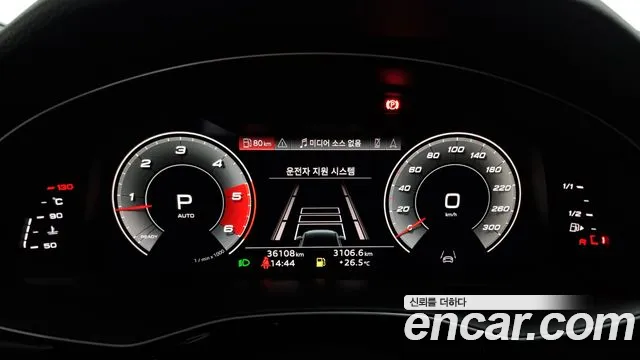 Audi Q7 (4M) id 2745790 из Кореи 18