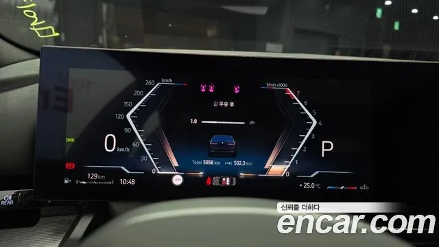 BMW 5 Series (G60) id 2948869 из Кореи 18