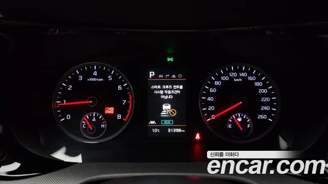 Kia K5 3rd generation id 2347941 из Кореи 18