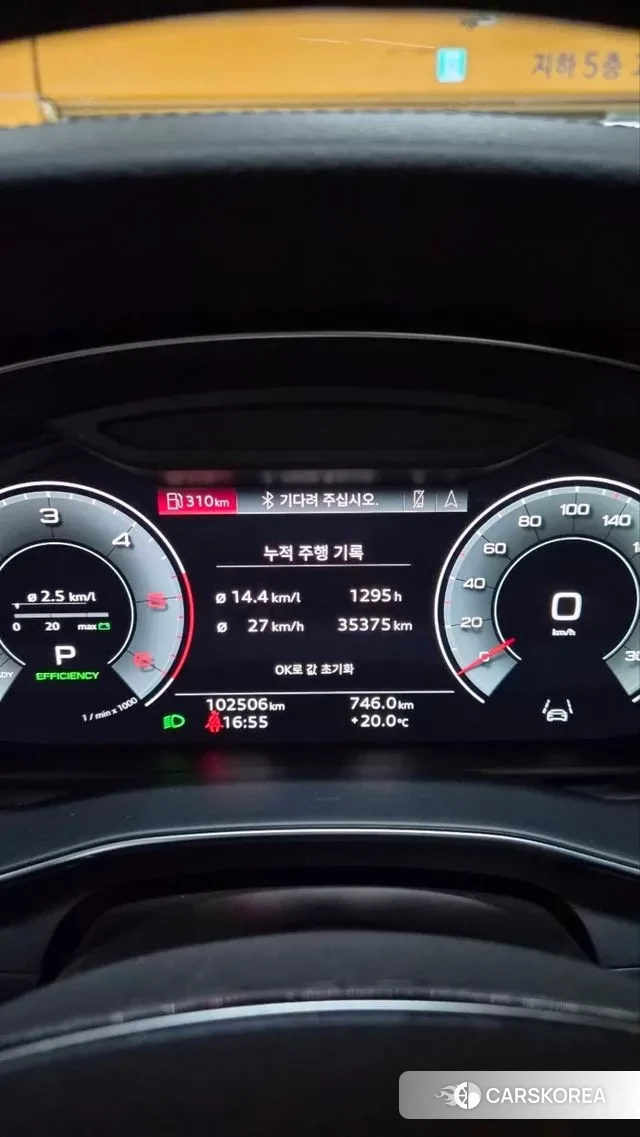 Audi A6 (C8) id 3323497 из Кореи 9