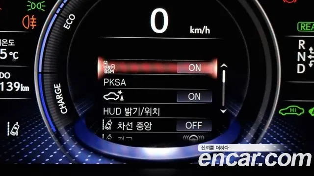 Lexus LS500h 5th generation id 2530394 из Кореи 18