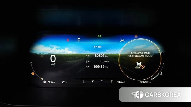 Kia Sorento 4th Generation id 4922250 из Кореи 30