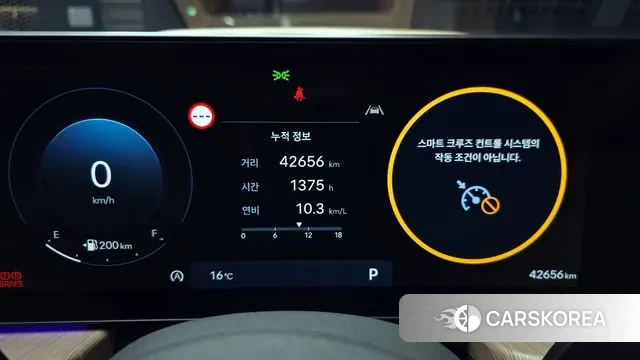 Hyundai Sonata D Edge (DN8) id 3410394 из Кореи 18