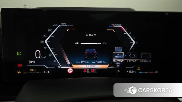BMW X5 (G05) id 4280637 из Кореи 31