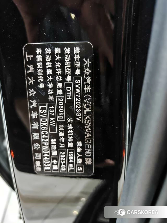 Volkswagen Passat id 4290905 из Китая 11
