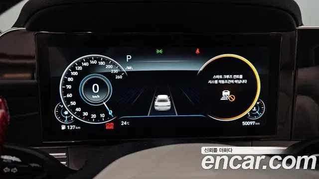 Hyundai The New Grandeur IG id 2859065 из Кореи 18