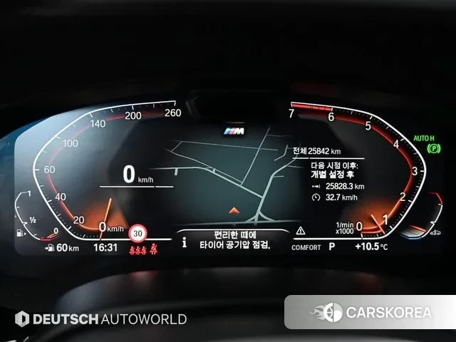 BMW 5 Series (G30) id 3763994 из Кореи 18