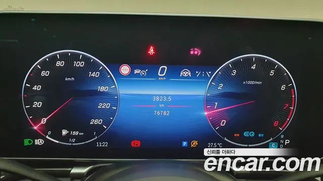 Mercedes-Benz S-Class W223 id 2702518 из Кореи 18