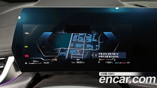 BMW X1 (U11) id 2579056 из Кореи 18