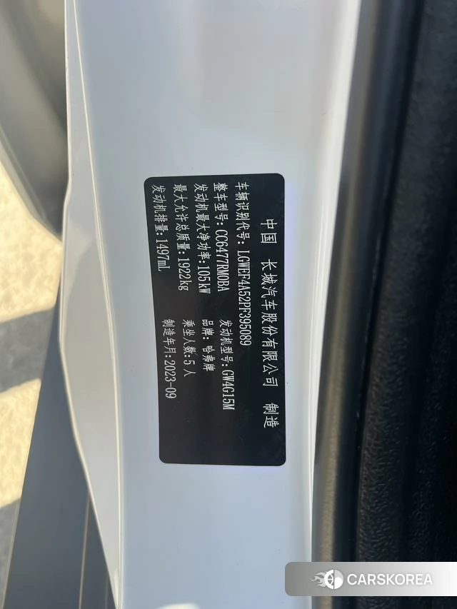 Haval M6 id 4207808 из Китая 16