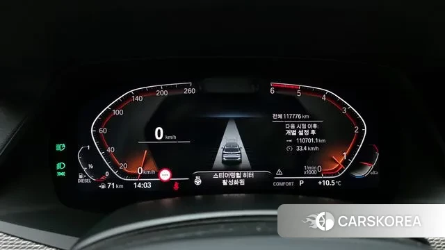 BMW X5 (G05) id 3396381 из Кореи 18