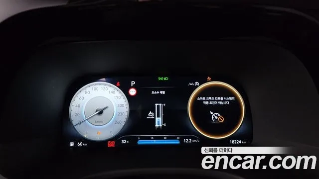 Hyundai The New Palisade id 2949044 из Кореи 18