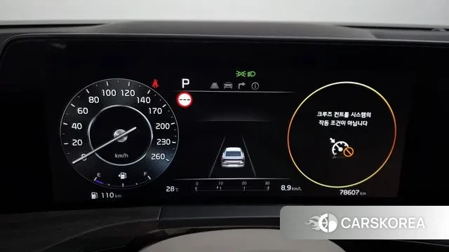 Kia K8 id 3011875 из Кореи 18