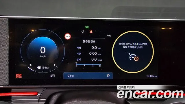 Hyundai Kona (SX2) id 2822610 из Кореи 18