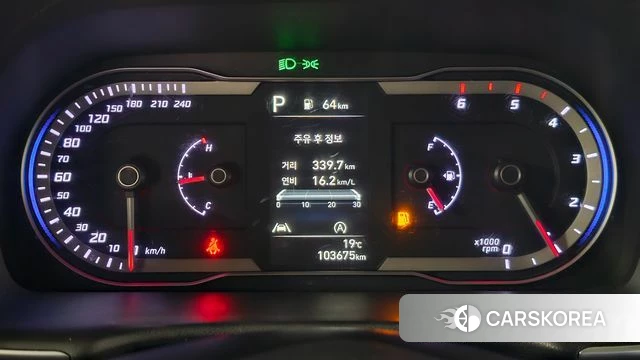 Hyundai Tucson (NX4) id 4187480 из Кореи 18