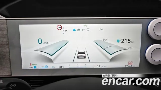 Hyundai Ionic 5 id 2906383 из Кореи 18