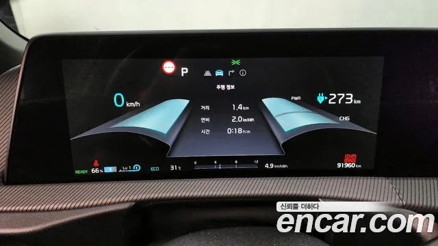 Kia EV6 id 2868274 из Кореи 18