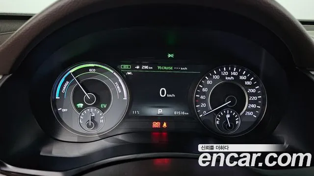 Kia All New K7 Hybrid id 2505370 из Кореи 18