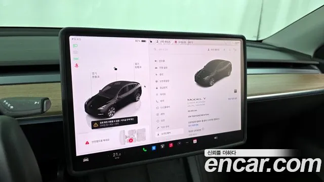 Tesla Model Y id 2654694 из Кореи 18