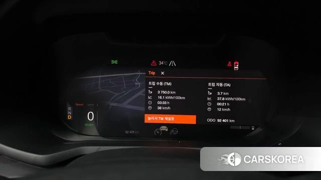 Polestar Polestar 2 id 4524193 из Кореи 33
