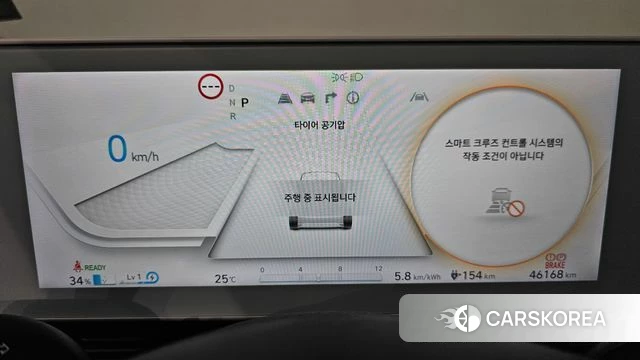 Hyundai Ionic 5 id 4523917 из Кореи 18