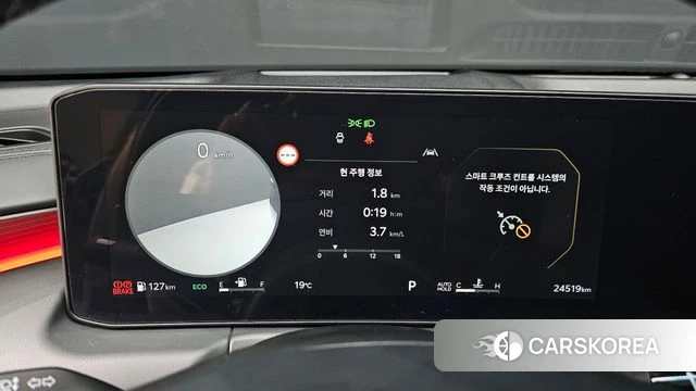 Kia The New K8 id 3933684 из Кореи 18