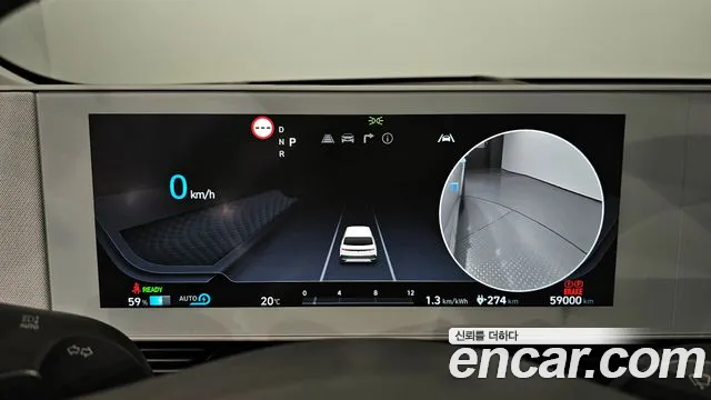 Hyundai Ionic 5 id 2712157 из Кореи 18