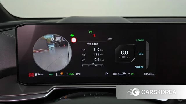 Kia The New Sorento 4th Generation id 4670139 из Кореи 38