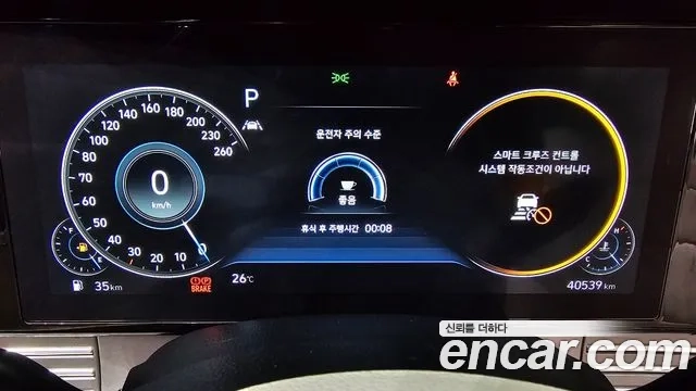 Hyundai The New Grandeur IG id 2858428 из Кореи 18