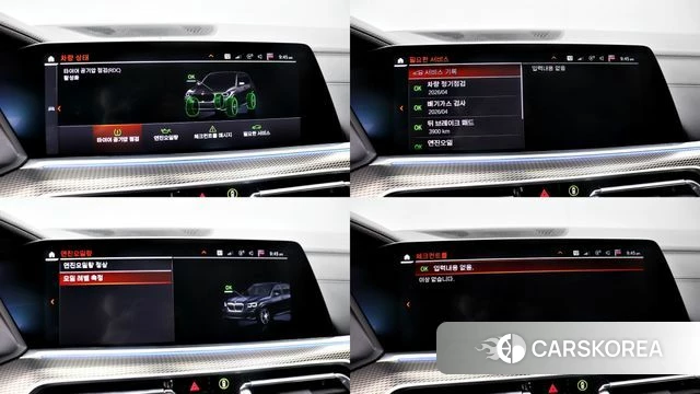 BMW X5 (G05) id 3851760 из Кореи 18