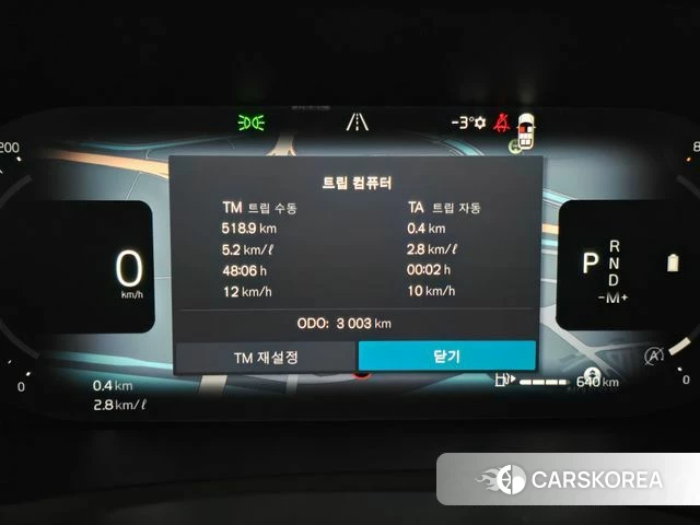 Volvo XC90 second Generation id 4016774 из Кореи 18