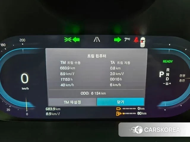 Volvo XC90 second Generation id 3757924 из Кореи 18