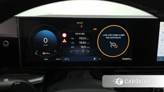 Hyundai Grandeur Hybrid (GN7) id 4941761 из Кореи 18