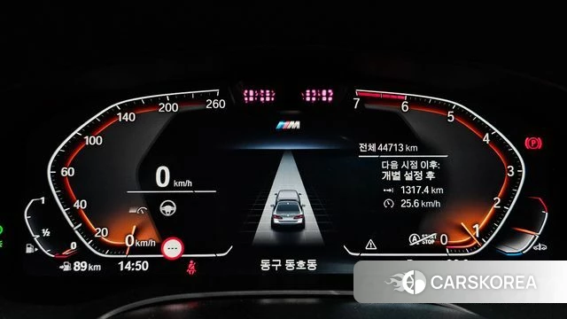 BMW 5 Series (G30) id 4848375 из Кореи 32