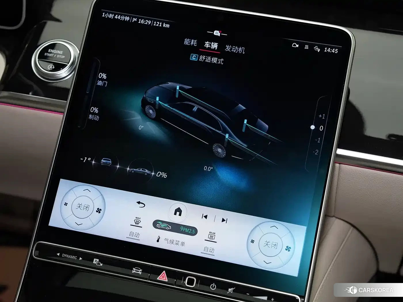 Mercedes-Benz Maybach S-Class id 4559744 из Китая 21