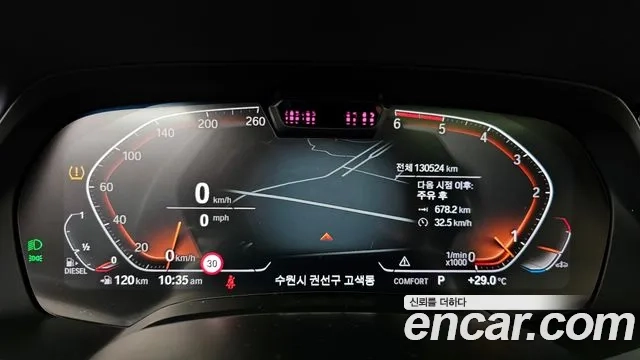 BMW X7 (G07) id 2946047 из Кореи 18