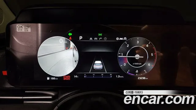 Kia Carnival 4th generation id 2712035 из Кореи 18