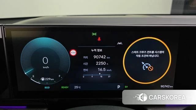 Hyundai Grandeur Hybrid (GN7) id 4768121 из Кореи 18