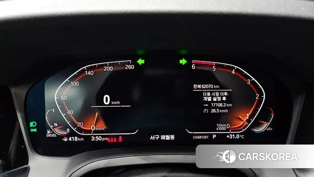 BMW 3 Series (G20) id 3045254 из Кореи 18