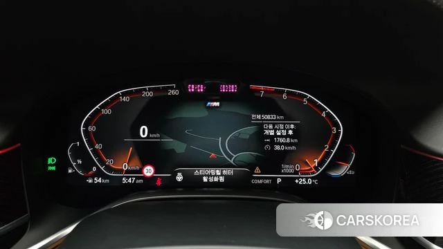 BMW 7 Series (G11) id 4534750 из Кореи 28