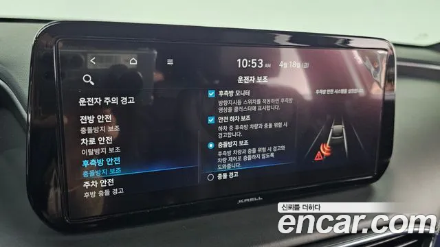 Hyundai The New Santa Fe id 2642525 из Кореи 18