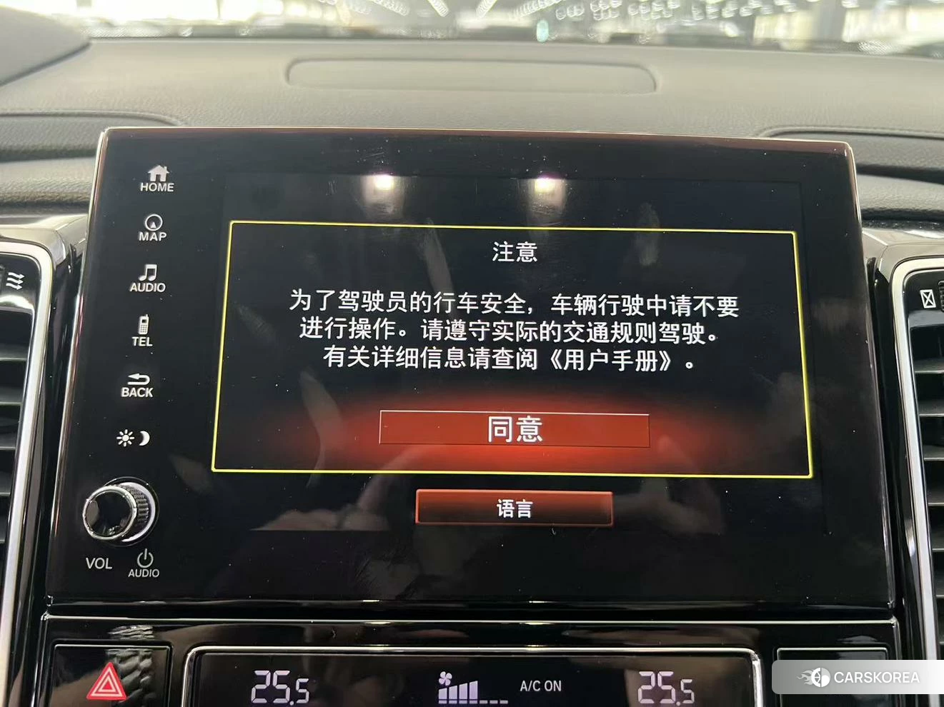 Honda UR-V id 4455692 из Китая 23