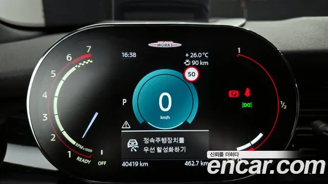 Mini Cooper S id 2736572 из Кореи 18