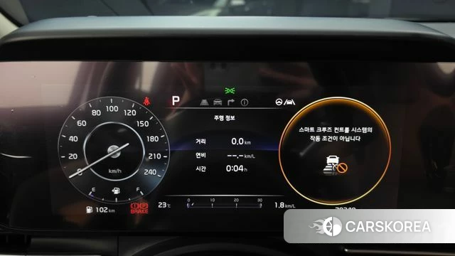 Kia Carnival 4th generation id 4936258 из Кореи 18
