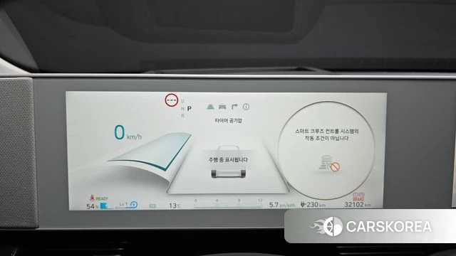 Hyundai Ionic 5 id 3934038 из Кореи 18