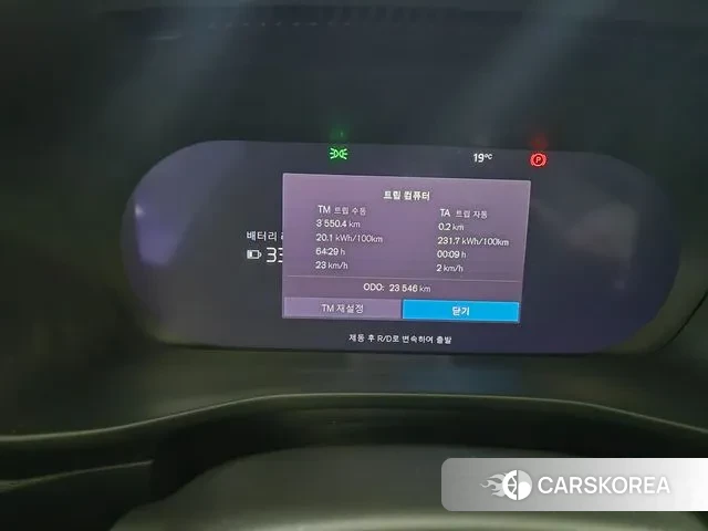 Volvo C40 Richards id 3332899 из Кореи 18