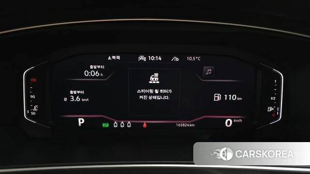 Volkswagen Tiguan second Generation id 3800060 из Кореи 18