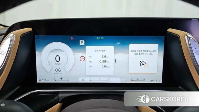 Genesis G90 (RS4) id 4640903 из Кореи 33