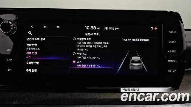 Kia K5 3rd generation id 2551581 из Кореи 18