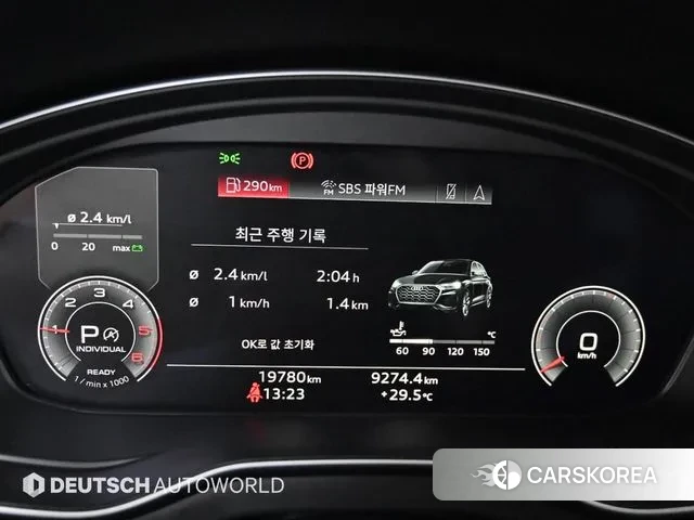 Audi Q5 (FY) id 3032140 из Кореи 10